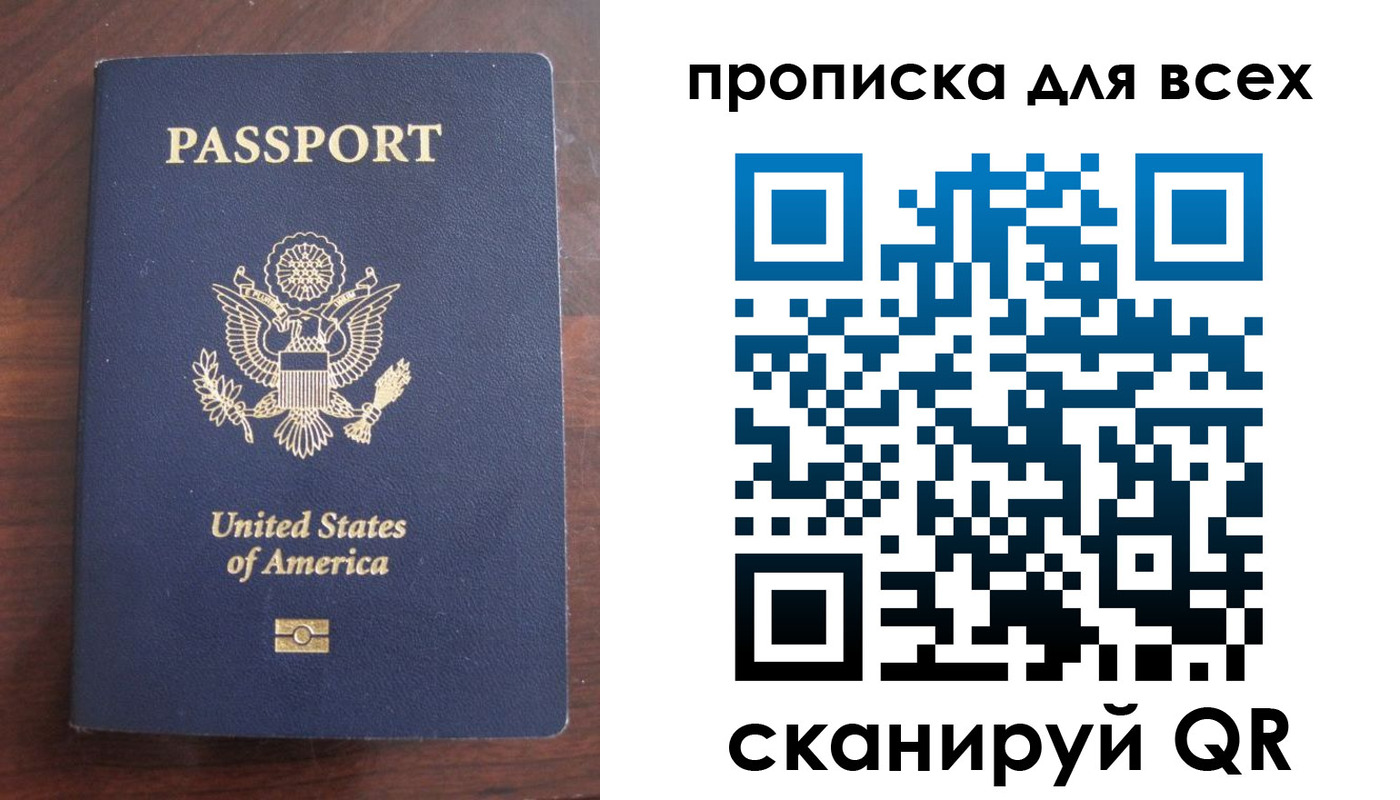где прописаться в Далматово