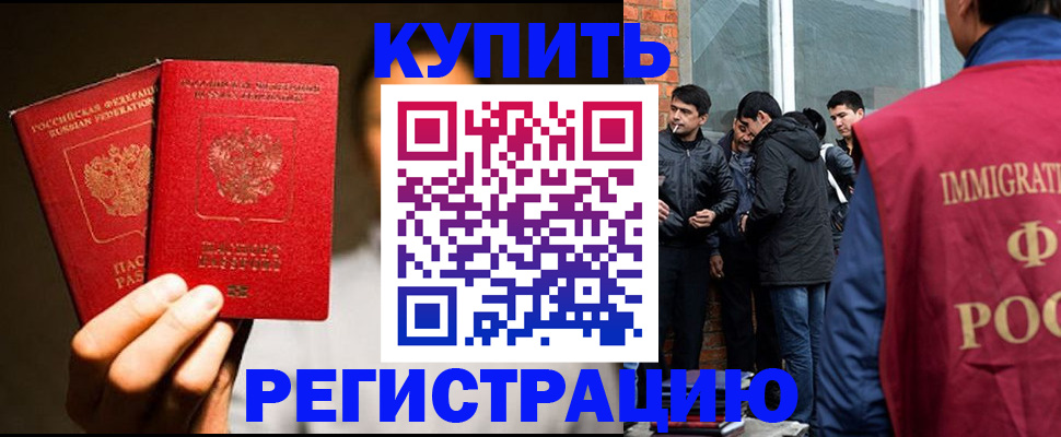 найти адрес прописки в Далматово
